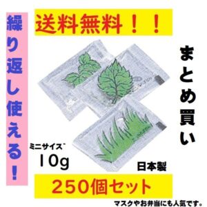 保冷剤 ミニ 10g 250個セット マスク 小さい保冷剤 再利用可 蓄冷剤 日本製 スノーパックプチ 10ｇ 送料無料
