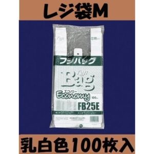 レジ袋M 100枚入 20号 35号E 乳白色