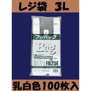 レジ袋3L 100枚入 50号 60号 特大サイズ 乳白色